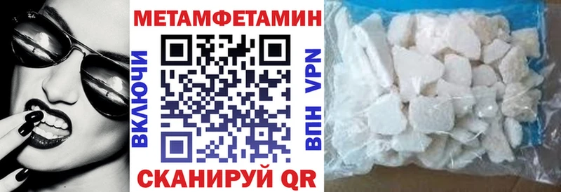 Амфетамин 98%  блэк спрут зеркало  Щёлкино  купить закладку 