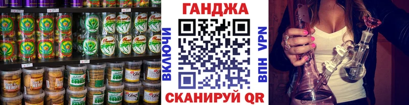 Canna-Cookies марихуана мориарти какой сайт Щёлкино магазин