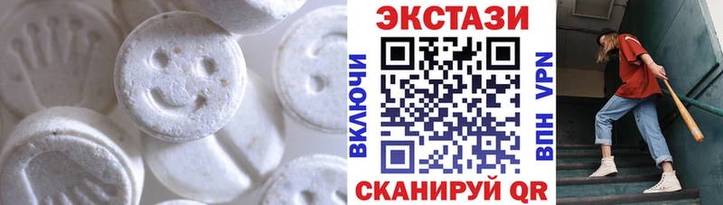Ecstasy круглые  купить  сайты  Щёлкино 