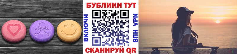 Экстази mix Щёлкино