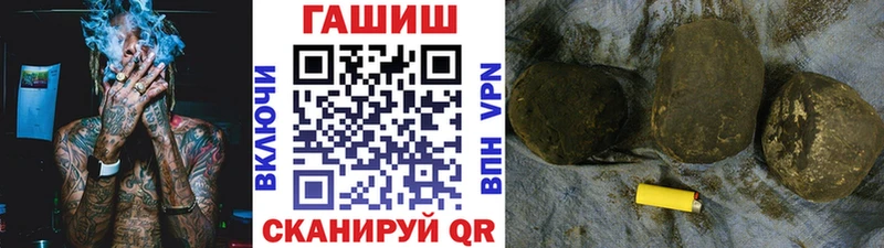 где найти   Щёлкино  ГАШИШ 40% ТГК 