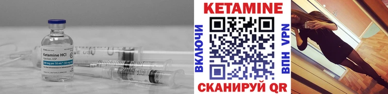 Кетамин ketamine наркотики Щёлкино