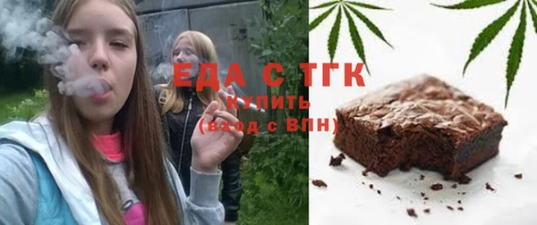 мефедрон мука Балабаново