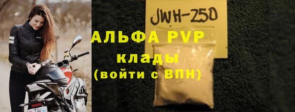мефедрон мука Балабаново