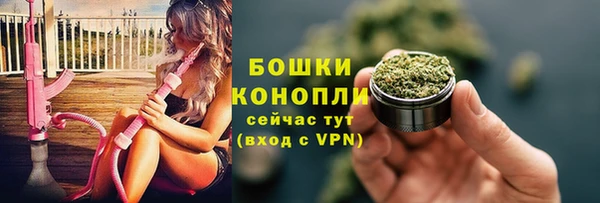 мефедрон мука Балабаново