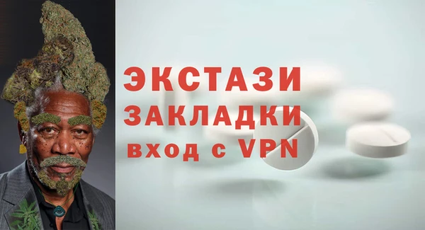 мяу мяу мука Надым