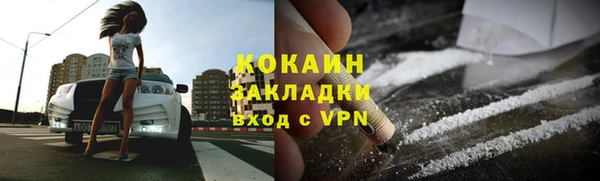 apvp Балахна