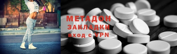 мефедрон мука Балабаново