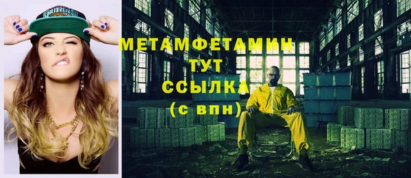 мефедрон мука Балабаново
