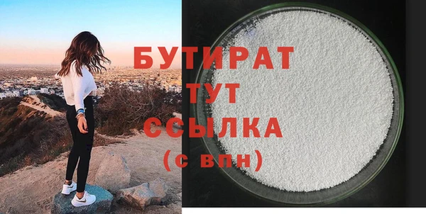 spice Анива