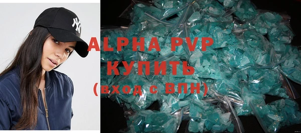 мефедрон мука Балабаново