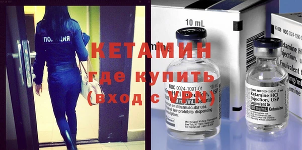 альфа пвп Навашино