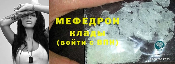 мефедрон мука Балабаново