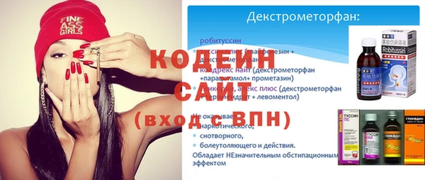 винт Баксан
