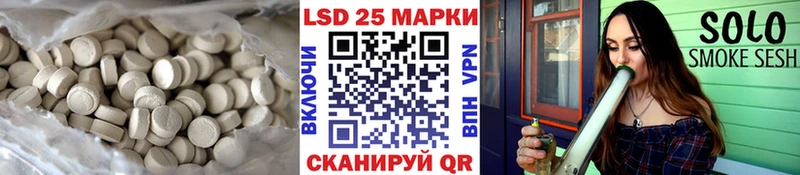 ЛСД экстази ecstasy  купить наркотики сайты  darknet официальный сайт  Щёлкино 
