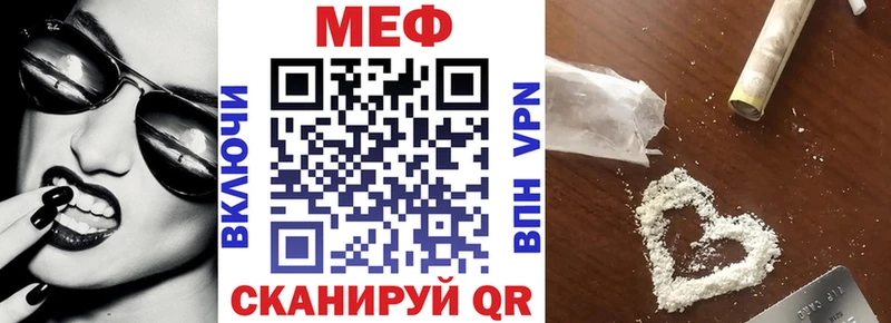 blacksprut ONION  Щёлкино  МЕФ мука 