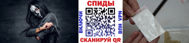 купить закладку  Щёлкино  Первитин пудра 